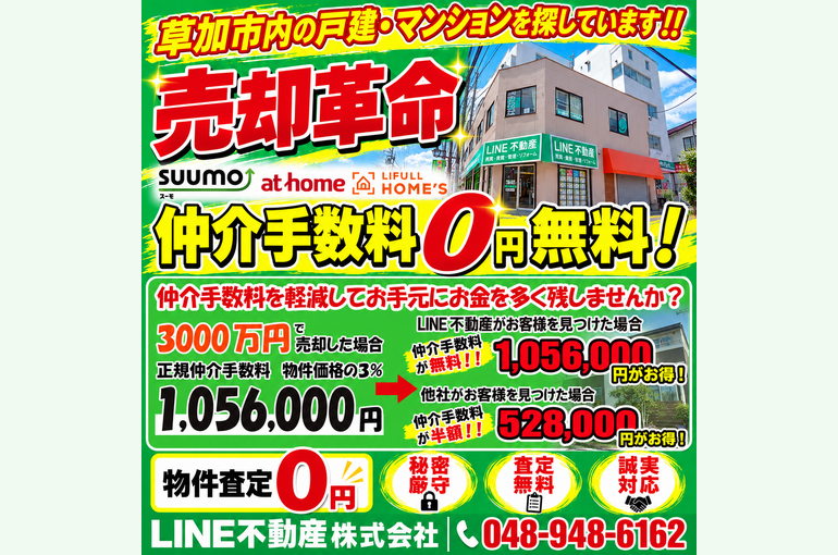 ChatGPT 画像 2026年10月23日 15_37_41