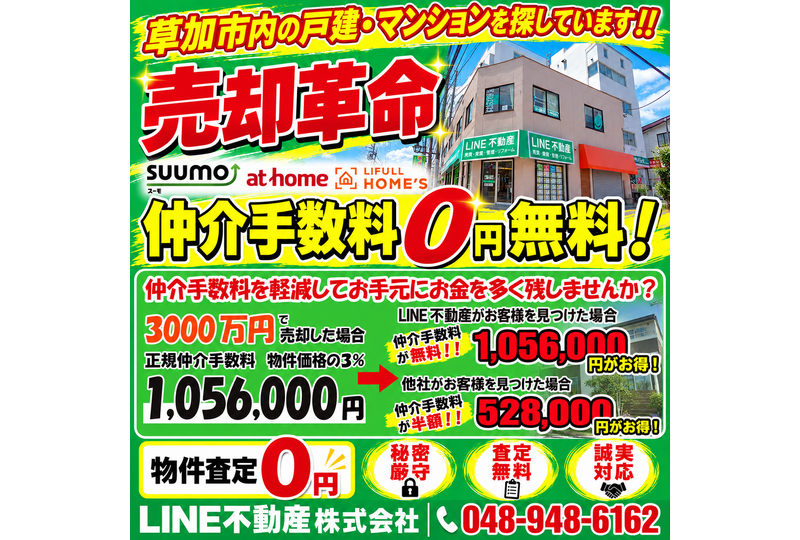 ChatGPT 画像 2026年10月23日 15_37_41